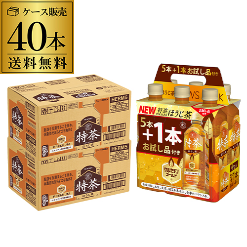 楽天市場】サントリー 伊右衛門 特茶 NEWSパック 500ml 40本+お試し品8