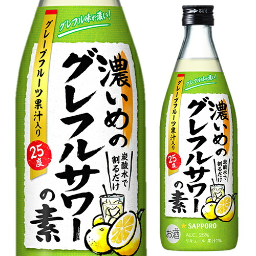 サントリー 焼酎 レモンサワー グレープフルーツサワー 500ml 楽天市場】レモンサワー党！よりどり2ケース 350ml×48本