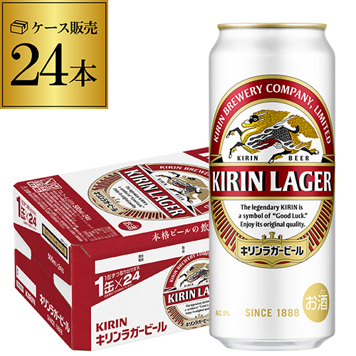 キリン - あひるんるんw1》キリンラガービール 350ml/500ml各24缶 楽天市場】キリン ラガービール(500ml*24本)【ラガー】 : 楽天24