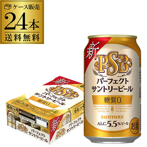 楽天市場】送料無料 銀河高原ビール 350ml 24本 (1ケース)地ビール