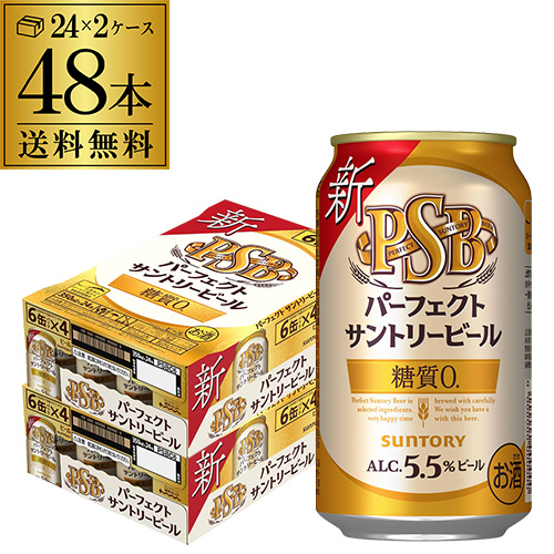 楽天市場】【最大300円オフクーポン取得可！使用条件あり】アサヒ