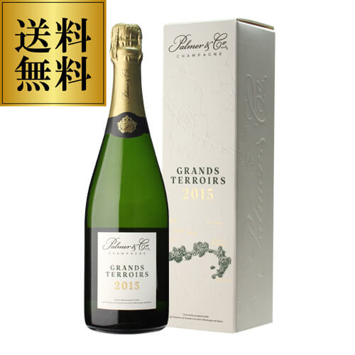 送料無料 パルメ グラン テロワール 2015 正規品 750ml モンターニュ ド ランス シャンパン 辛口 ヴィンテージ ミレジメ ミレジム シャンパーニュ 浜運