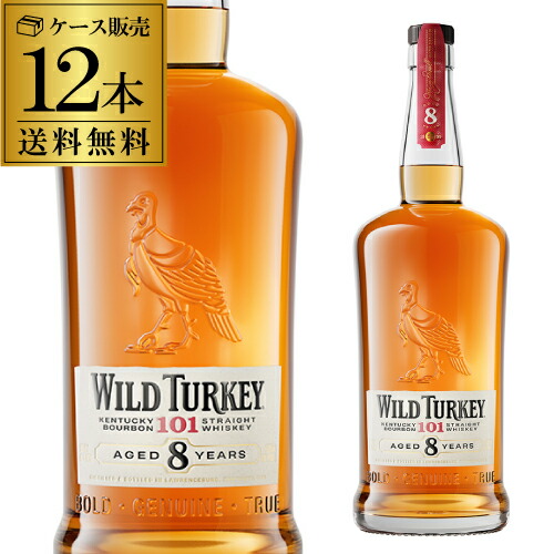 送料無料 ワイルドターキー 8年 1L 50度 1000ml&times;12本【12本販売】バーボン ウイスキー WILD TURKEY bourbon whisky 長S｜お酒の専門店　リカマン店