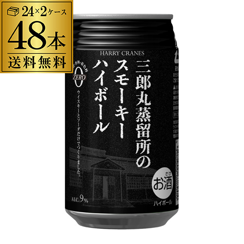 楽天市場】数量限定 サントリープレミアムハイボール〈山崎〉350ml缶×4