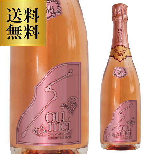 【2本セット】ソウメイ ロゼ 楽天市場】＜正規品＞SOUMEIソウメイブリュット＆ロゼ紅白セット