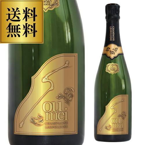 楽天市場】ソウメイ シャンパン ブリュット 白 750ml : お酒の