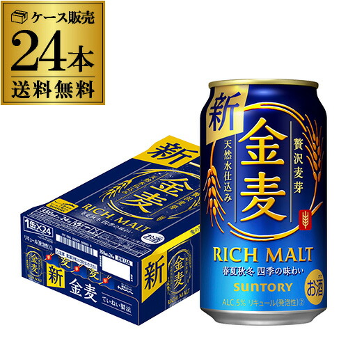 楽天市場】糖質ゼロ サントリー パーフェクトサントリービール 350ml