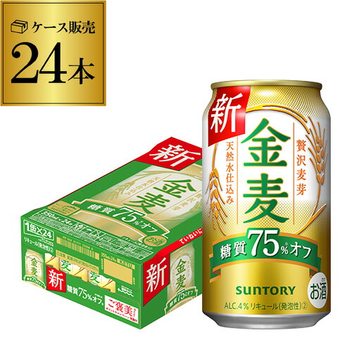 楽天市場】こくまろカレー3個(24皿分)付き サントリー 金麦オフ 350ml