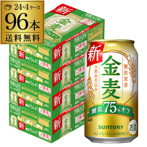 楽天市場】こくまろカレー6個(48皿分)付き サントリー 金麦 350ml×96本