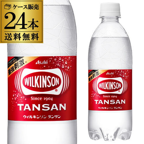 楽天市場】【ケースがお得 1本62円税別】 強炭酸水 500ml 24本 1