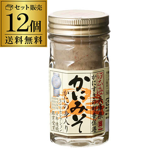 かにみそ 楽天市場】【送料無料】かにみそ 瓶 かにの身入り 60g×6個