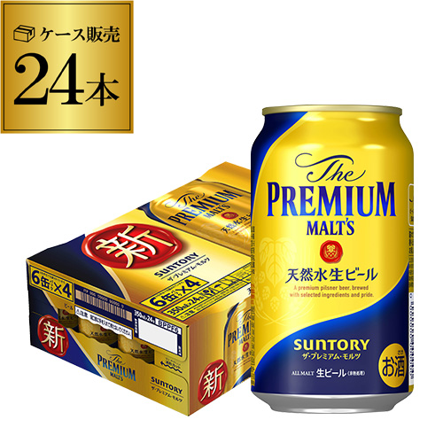 楽天市場】【全品P3倍 3/18限定】ビール アサヒ スーパードライ 350ml 