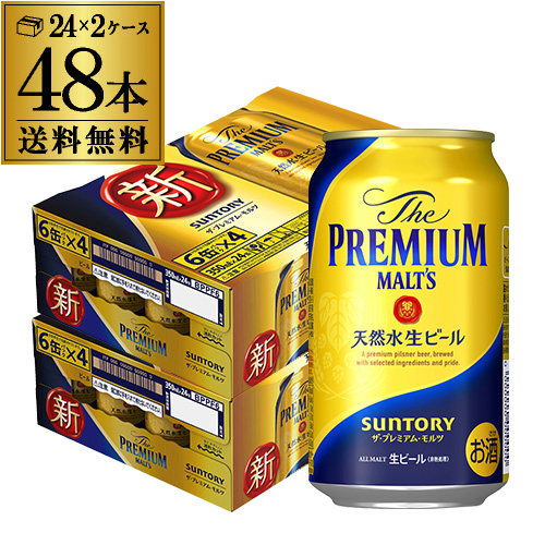 楽天市場】【全品P3倍 3/30限定】ビール アサヒ スーパードライ 350ml 