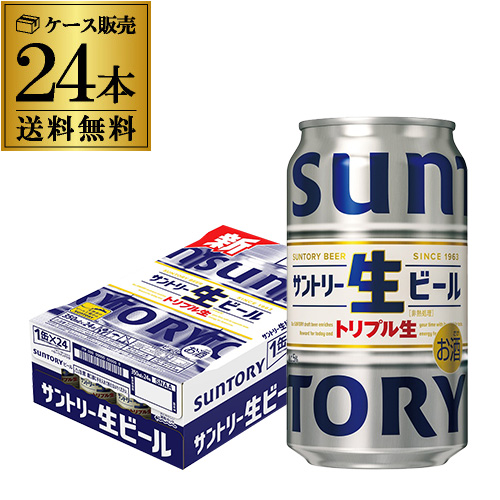 楽天市場】キリン 秋味 350ml 24本 1本あたり200円(税別) 1ケース 24缶