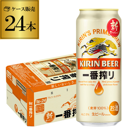 楽天市場】キリン 一番搾り 一番しぼり やわらか仕立て 350ml×24本