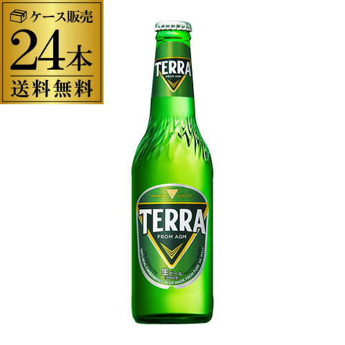 1本あたり317円(税込) 韓国 TERRA ビール ラガー 瓶 トルネードボトル テラ 韓国ビール 330ml 24本 送料無料 眞露 JINRO HITEJINRO チメク 正規品 輸入ビール 海外ビール 長S 5,425円
