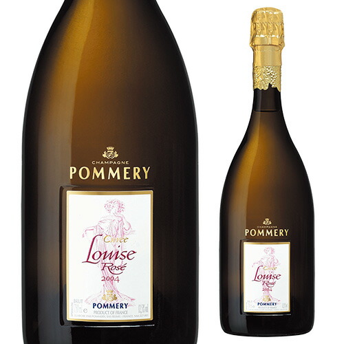 【新品】 ポメリー キュヴェ ルイーズ 750ml 箱付 Pommery ポメリー キュヴェ ルイーズの通信販売 シャンパン フランス