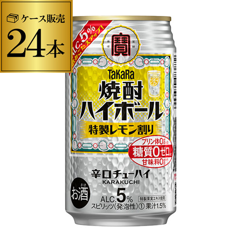 ビール・ハイボール・サワーセット　51本 600256.jpg