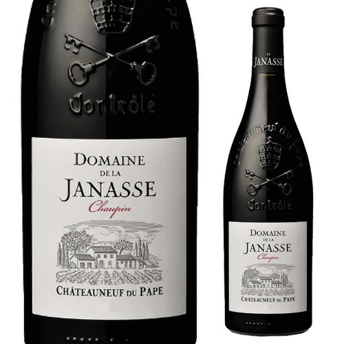 シャトーヌフ デュ パプ ショーパン 2020 ラ ジャナス 750ml 正規品 フランス ローヌ グルナッシュ 重口 赤ワイン 浜運