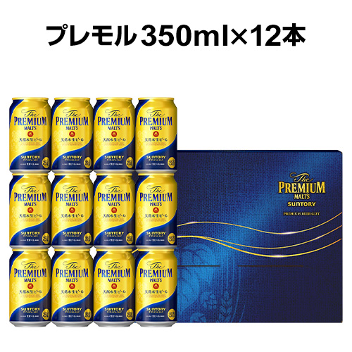 楽天市場】訳あり 在庫処分 アウトレット 賞味期限2024.01 中元期商品