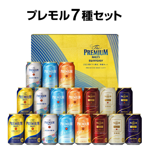 サントリープレミアムモルツ 輝 夏の4種350ml 12本入 4箱セット-