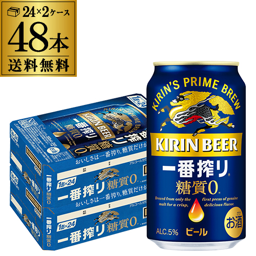 楽天市場】キリン 一番搾り 一番しぼり 350ml 缶×48本 送料無料 2