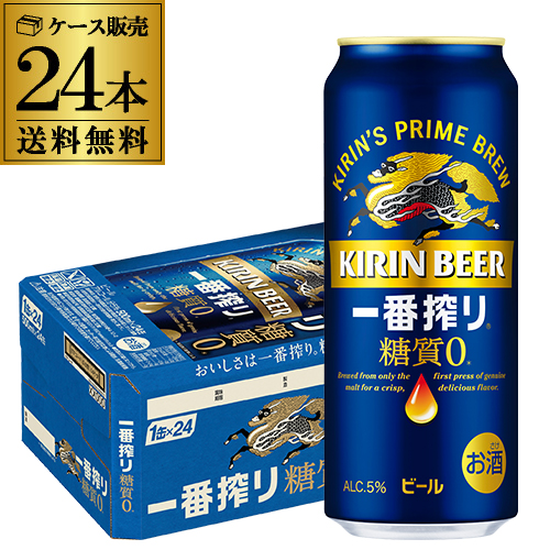 楽天市場】キリン 一番搾り 一番しぼり やわらか仕立て 350ml×24本