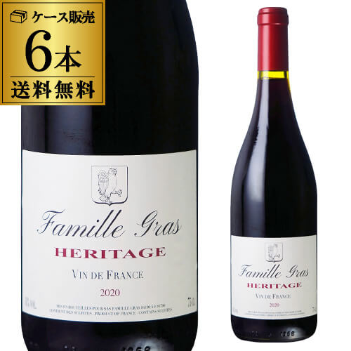 送料無料 1本当り1,760円 ドメーヌ サンタ デュック エリタージュ 6本 フランス ローヌ 赤ワイン 辛口 Heritage Domaine Santa Duc