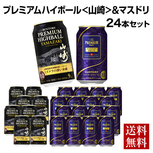 楽天市場】数量限定 サントリープレミアムハイボール〈山崎〉350ml缶×4