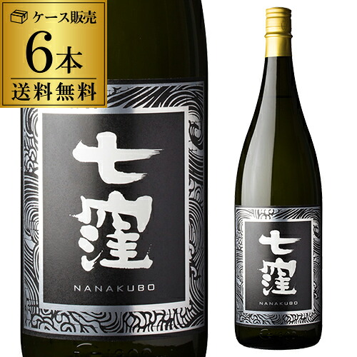 1本あたり3,100円（税別） 焼酎 芋焼酎 黒七窪 25度 1800ml&times;6本 香り酵母仕込 鹿児島県 東酒造｜お酒の専門店　リカマン店