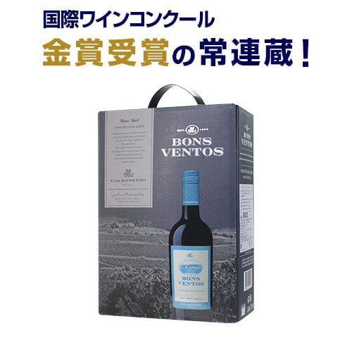 楽天市場】《箱ワイン》インドミタ・カベルネソーヴィニヨン