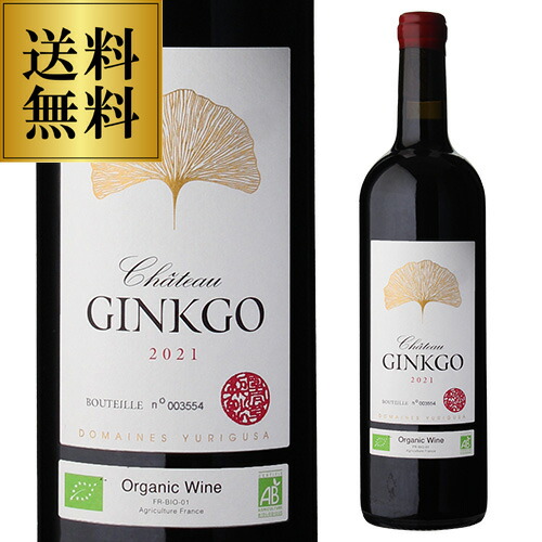 楽天市場】シャトー ジンコ CHATEAU GINKGO [2022] 赤ワイン フル