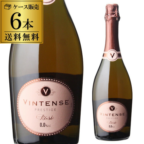 1本あたり3,240円(税込) 送料無料 ヴィンテンス プレステージ ロゼ ノンアルコールワイン 750ml 6本入 ネオブル 750ml ベルギー ノンアルコールスパークリング ハロウィン ギフト ケース 長S