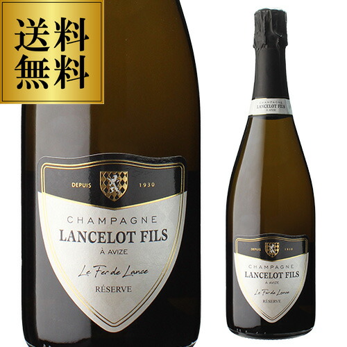 送料無料 シャンパーニュ ランスロ フィス ル フェール ド ランス 750ml コート デ ブラン アヴィズ シャンパン 辛口 ブラン ド ブラン エクストラ ブリュット 浜運