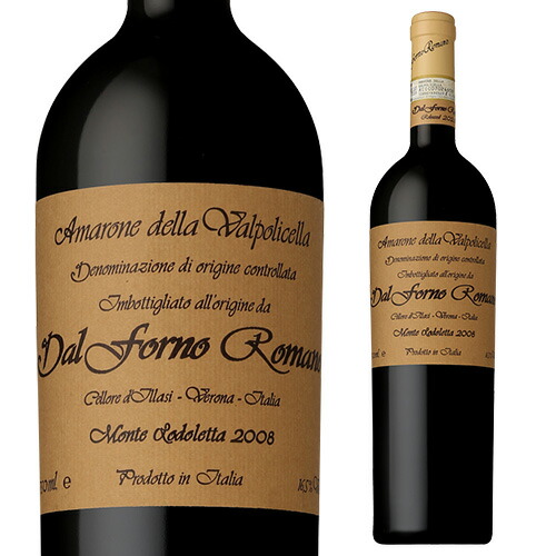 アマローネ デッラ ヴァルポリチェッラ 2008 ダル フォルノ ロマーノ 750ml イタリア ヴェネト 赤ワイン 浜運