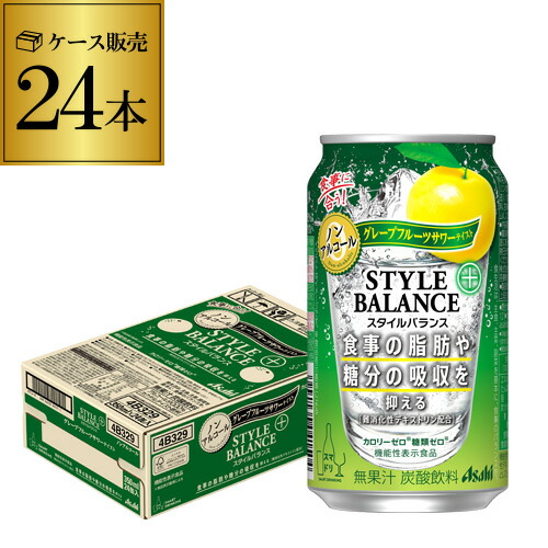 楽天市場】(全品P4倍 9/1限定)ノンアルコール ビール チューハイ