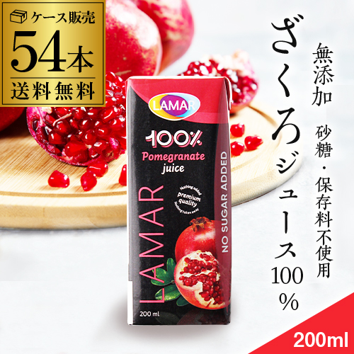 清美100%ジュース(6本入り)早い者勝ち‼️ 918626-54.jpg