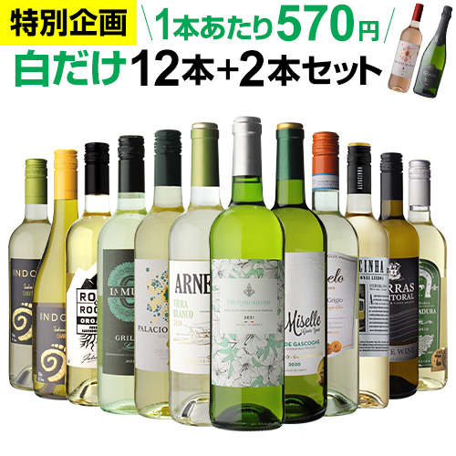 楽天市場】【最安値挑戦中】1本あたり2,470円(税込) 送料無料 シャブリ