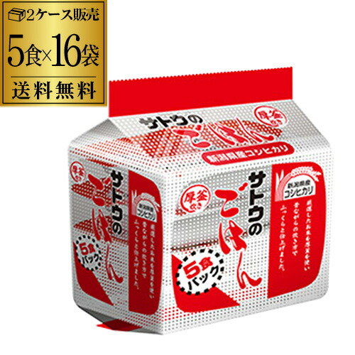 楽天市場】【40食がお得】サトウのごはん 北海道産ななつぼし 楽天市場】【40食がお得】サトウのごはん 北海道産ななつぼし
