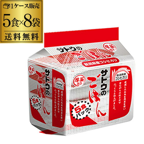 【全品P2倍 5/25限定】<br>【6月よりメーカー値上の為まとめ買いはお早めに】<br>【40食購入がお得】サトウのごはん 新潟産コシヒカリ 5食パック 200g×5食×8袋 40個 RSL 予約 2025/5/27以降発送予定