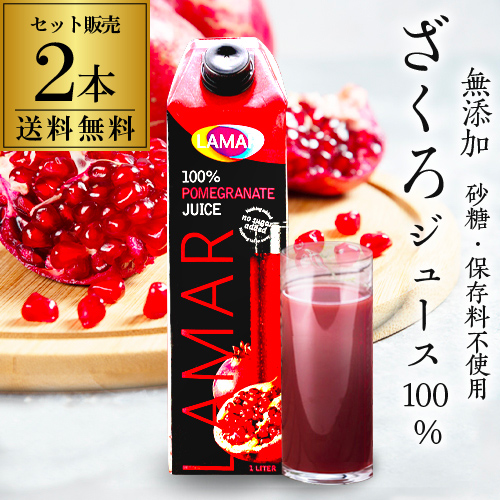 【tomo】4種類詰合せ6本+1000ｍｌジュース１２本　【２箱縛り発送】 tomo】4種類詰合せ6本+1000mlジュース12本 【2箱縛り発送