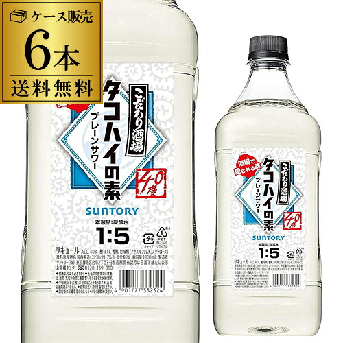 【1本あたり2,879円 送料無料】 サントリー こだわり酒場のタコハイの素 25度 1800ml × 6本 チューハイ プレーン リキュール 焼酎 甲類 プレーンサワー 居酒屋 長S