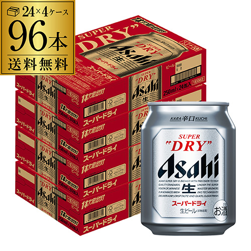 【大阪買い】早い者勝ち！ アサヒ　ドライプレミアム　350ml　48本（24本×2ケース） ビール