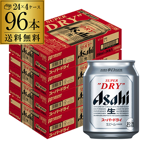 楽天市場】【全品P3倍 5/9～5/10限定】【あす楽】 アサヒ ビール 