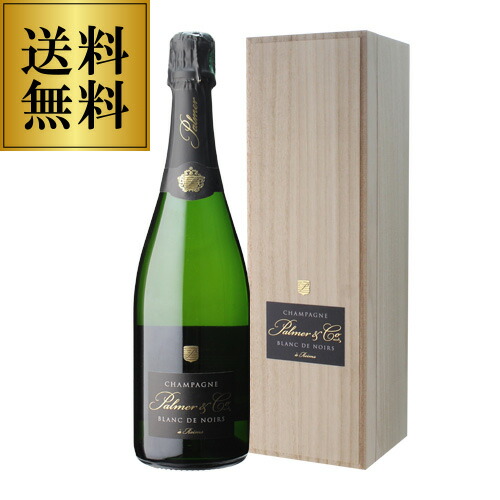 パルメブラン ド ノワール 正規品 750ml　箱なし シャンパーニュ パルメ ブラン ド ノワール NV 750ml 箱なし