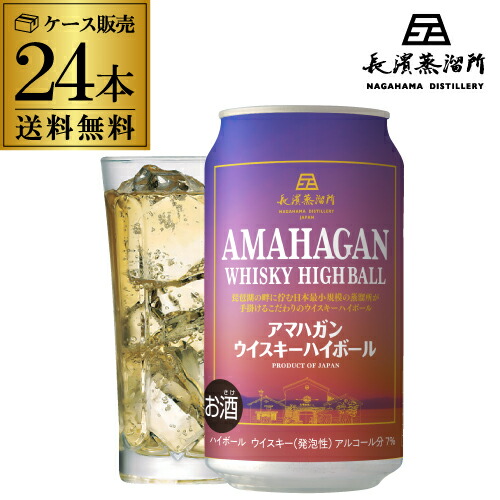 楽天市場】サントリー プレミアムハイボール〈白州〉350ml × 6本