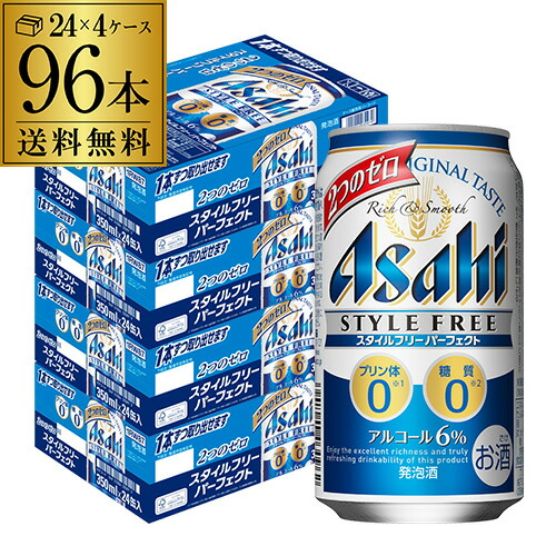 楽天市場】発泡酒 アサヒ 本生 ドラフト 350ml×96本送料無料 長S