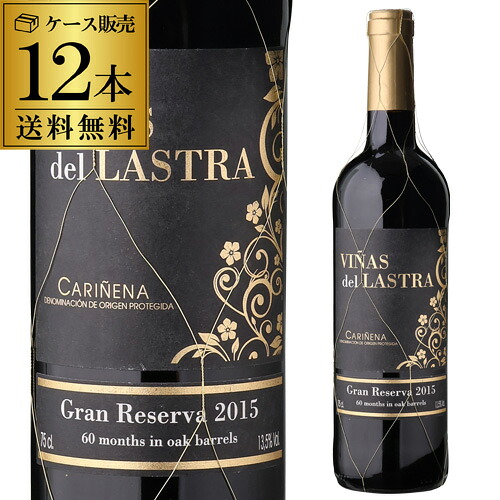 1本あたり1,650円(税込) 送料無料 ビーニャス デル ラストラ グラン レセルバ 2015 750ml 12本入 スペイン DO カリニェナ テンプラニーリョ カベルネ ソーヴィニヨン ガルナッチャ ティンタ 赤ワイン ケース 長S