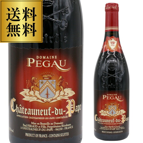 CHヌフ デュ パプ ルージュ キュヴェ ダ カーポ ドメーヌ デュ ペゴー 2020 750ml フランス コート デュ ローヌ 赤 辛口 虎姫