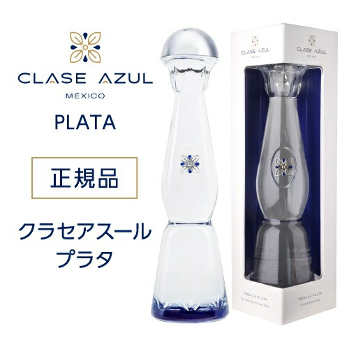 楽天市場】正規品 クラセアスール アネホ 750ml 40度 箱入り 25ヵ月